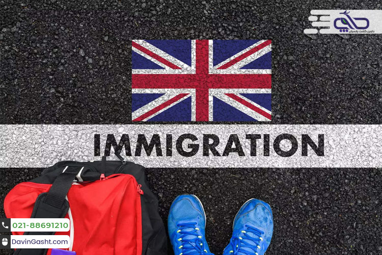 راه های مهاجرت به انگلیس